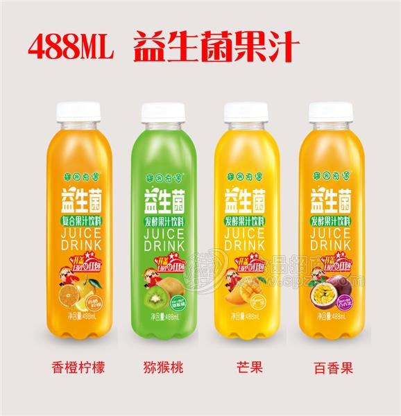 果园奇遇发酵果汁饮料 四种口味益生菌发酵饮料 488ML