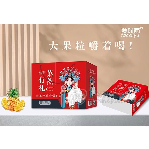 发财雨大果粒嚼着喝 果粒饮料 果汁礼盒装