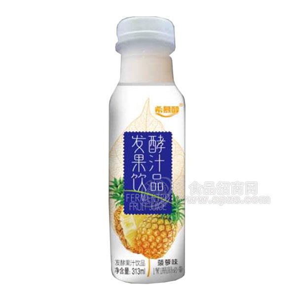 希慕醇发酵果汁饮品 菠萝味313ml