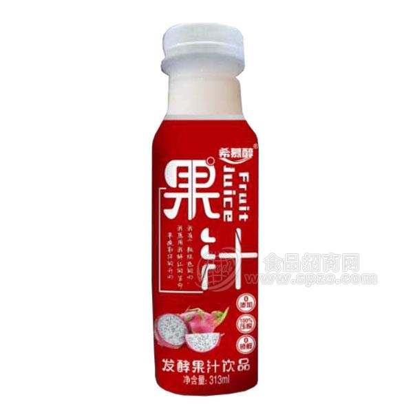 希慕醇发酵果汁饮品 火龙果味313ml