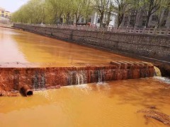 山东淄博回应河水变黄：系氧化反应，拟在上游建处理厂